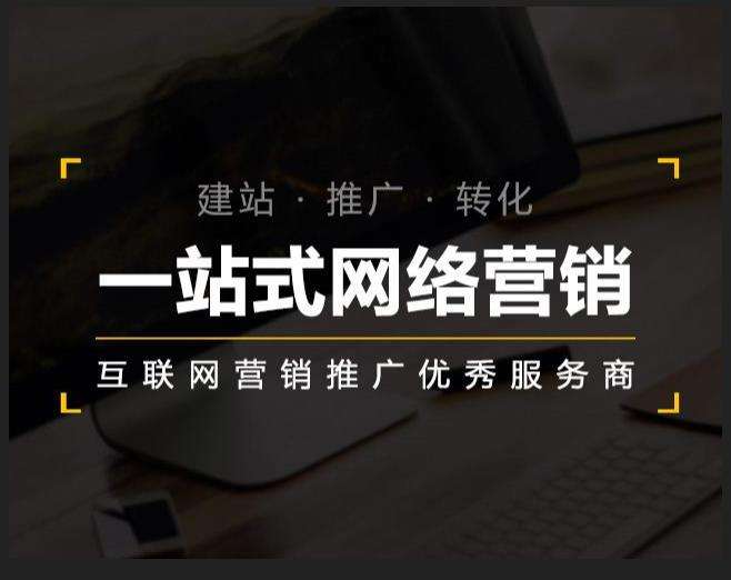 光山企业如何怎么利用网络推广抓取潜在客户