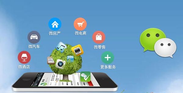 光山分析企业微信公众号平台开发的优势有哪些？