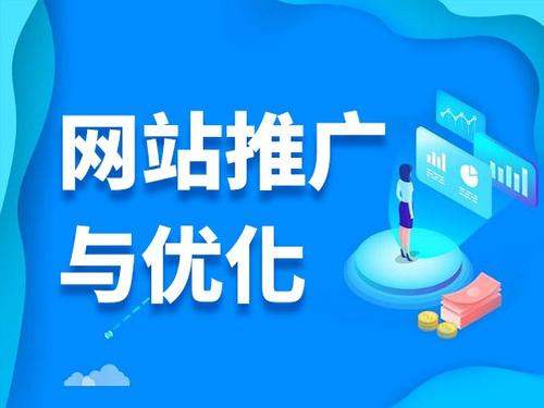 光山电商类网络推广如何做才有更好的效果