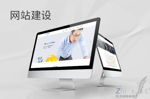 光山网站建设公司分析网页设计如何提升吸引力