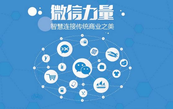 光山微信开发可以帮助企业解决哪些难题？如何做呢？