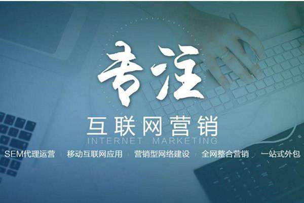 光山电商行业做网络推广需要具备的条件有哪些