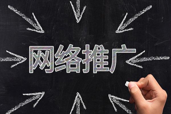 光山网络推广公司介绍几个企业软文推广的发布平台