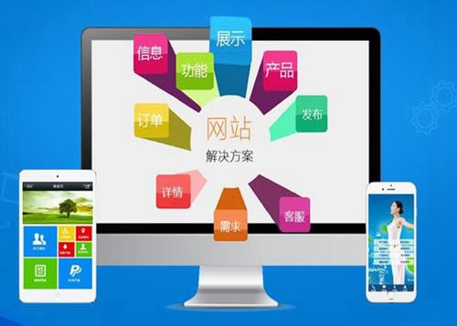 光山如何进行网站设计才能突出产品的优势